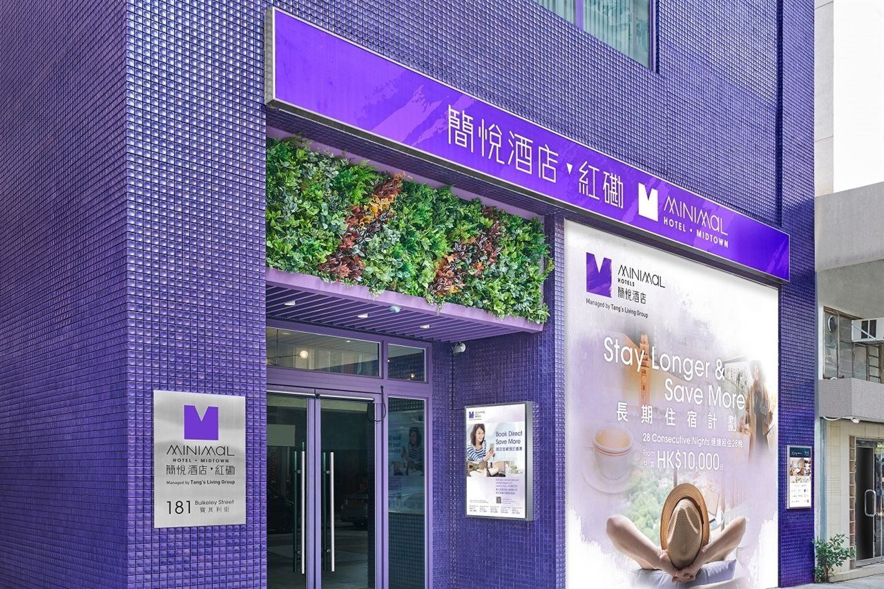Minimal Hotel Midtown 香港 エクステリア 写真